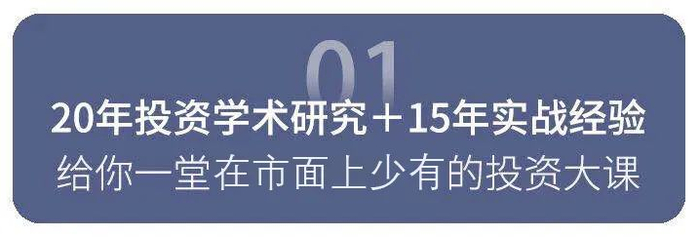 我和北大教授聊了3小时才明白，当存款缩水，聪明人都会做这件事