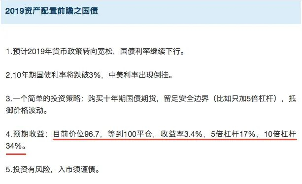 我和北大教授聊了3小时才明白，当存款缩水，聪明人都会做这件事