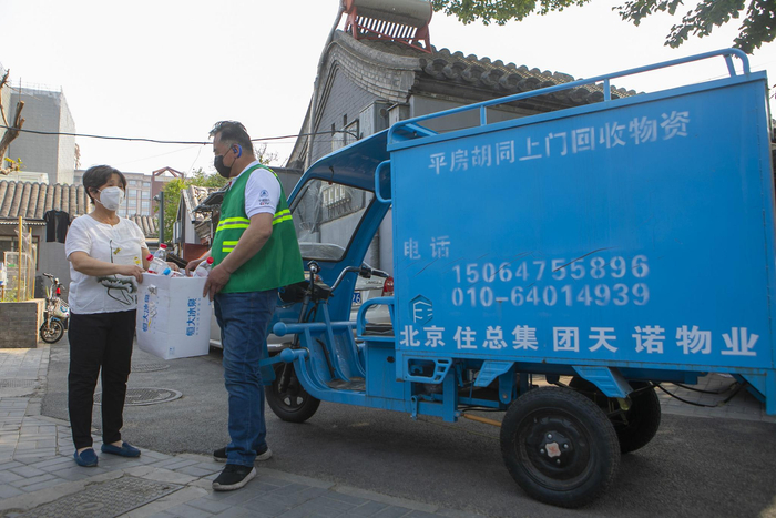 “再生资源回收快递车”可预约上门收可回收物。新京报记者 王贵彬 摄
