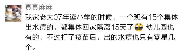 进来扫一扫！深圳娃这个疫苗“入学证明”，立马搞定！