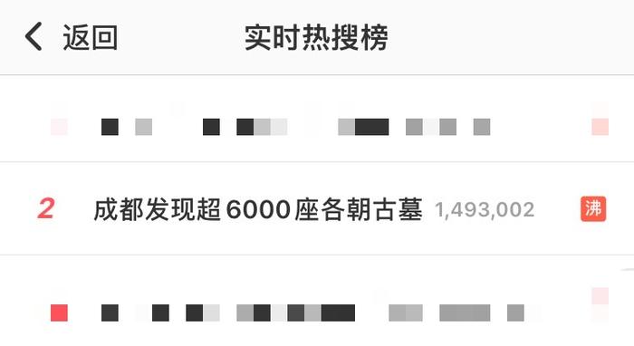 10.34平方公里内竟藏着6000多座各朝古墓！堪称是埋在地下的半部“四川通史”