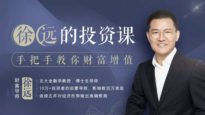 我和北大教授聊了3小时才明白，当存款缩水，聪明人都会做这件事