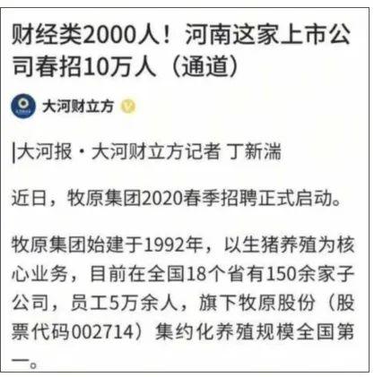 97年小伙“最牛简历”刷屏：面子算什么，我只想搞钱