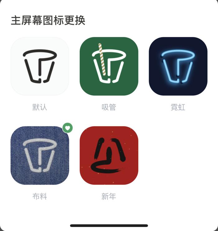 “你是什么垃圾？”App Store今日推荐的垃圾分类软件了解一下