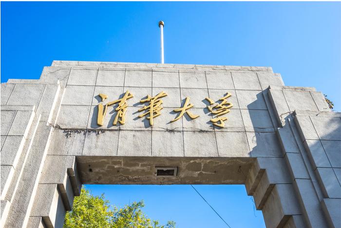 【辣条】清华大学回应新闻学院停招本科生；上海解禁线下校外培训