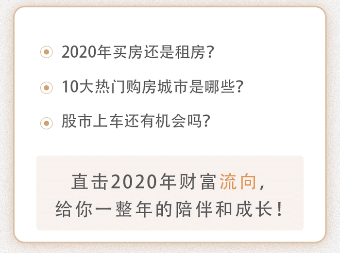 我和北大教授聊了3小时才明白，当存款缩水，聪明人都会做这件事