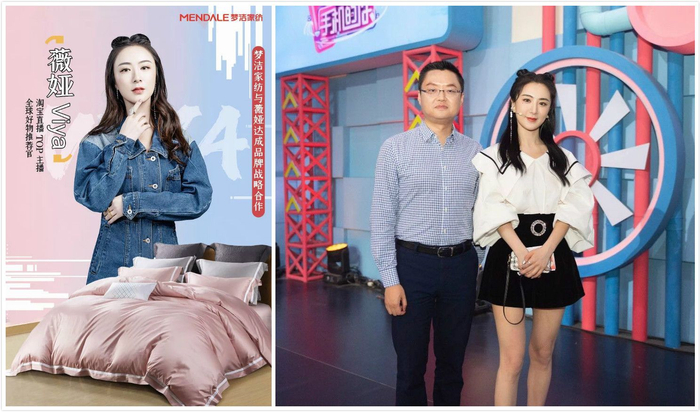 梦洁集团CEO李菁与薇娅。图/梦洁爱家俱乐部截图