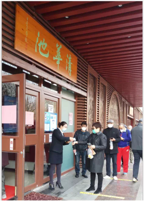 图/清华池微信公众号截图