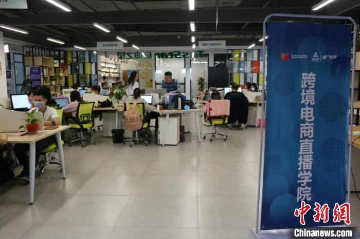 图为跨境电商产业服务中心 林浩 摄