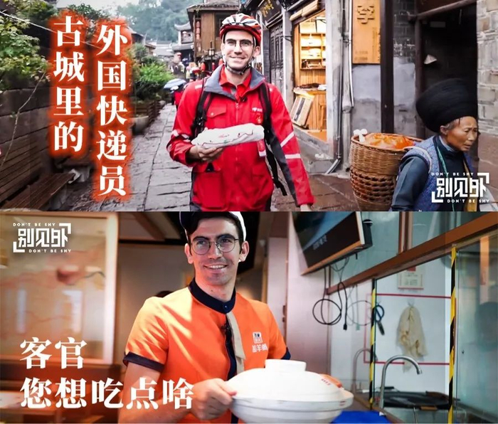 △ 高佑思在“别见外”系列中体验不同职业。图片来源 | 歪果仁研究协会