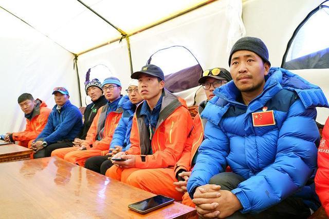 2020珠峰测量登山队召开冲顶动员大会