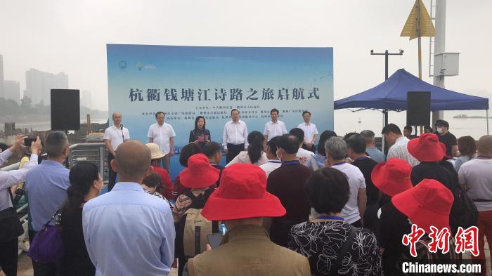 “衢州有礼”号游轮从杭州起航。衢州市文化广电旅游局供图