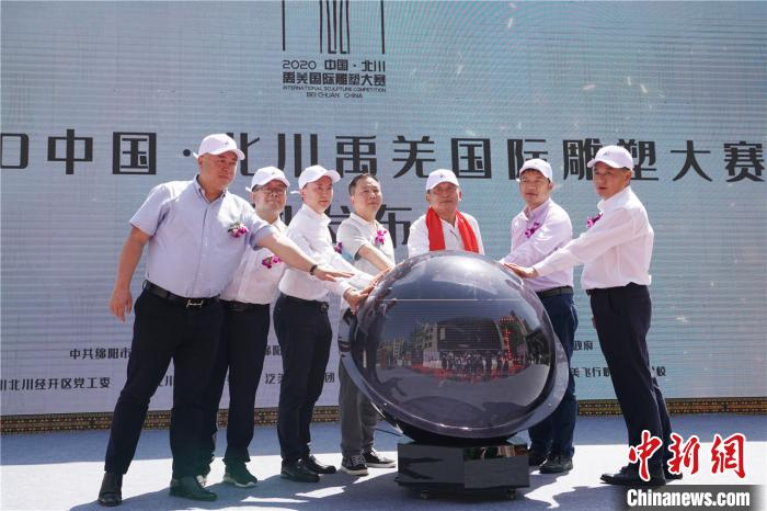 出席新闻发布会的嘉宾共同点亮启动。　毛成山 摄