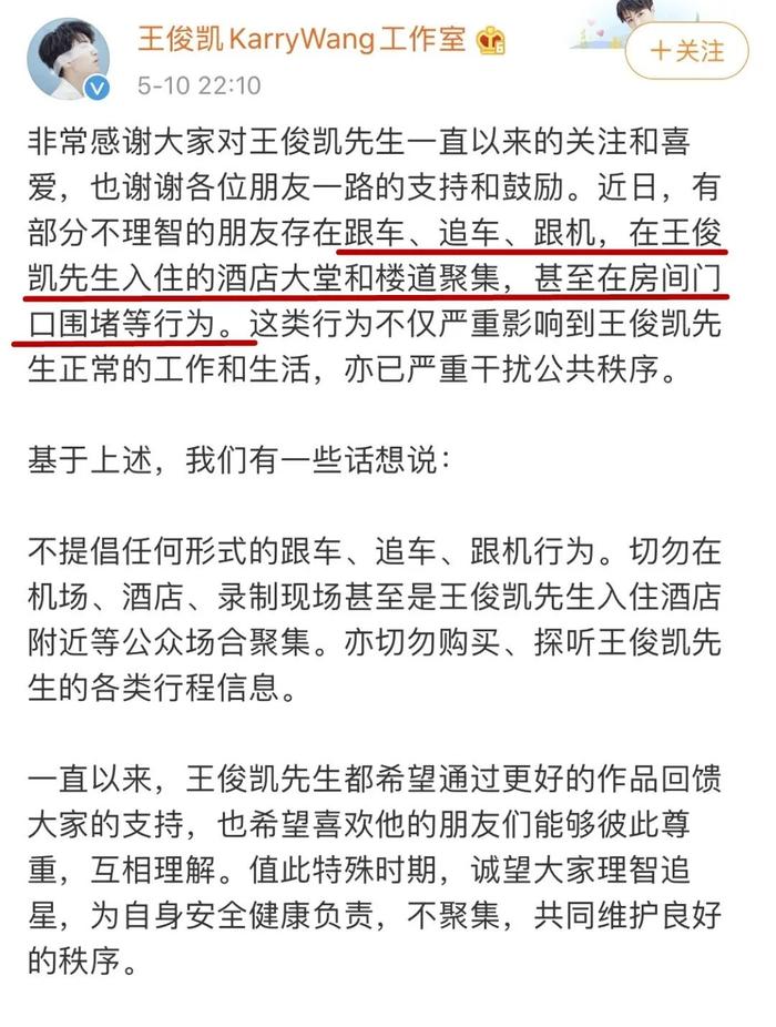 杨幂都被拍到内裤了，他们还有什么做不出来？