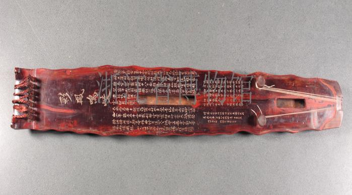 “彩凤鸣岐”七弦琴。来源：浙江省博物馆网站