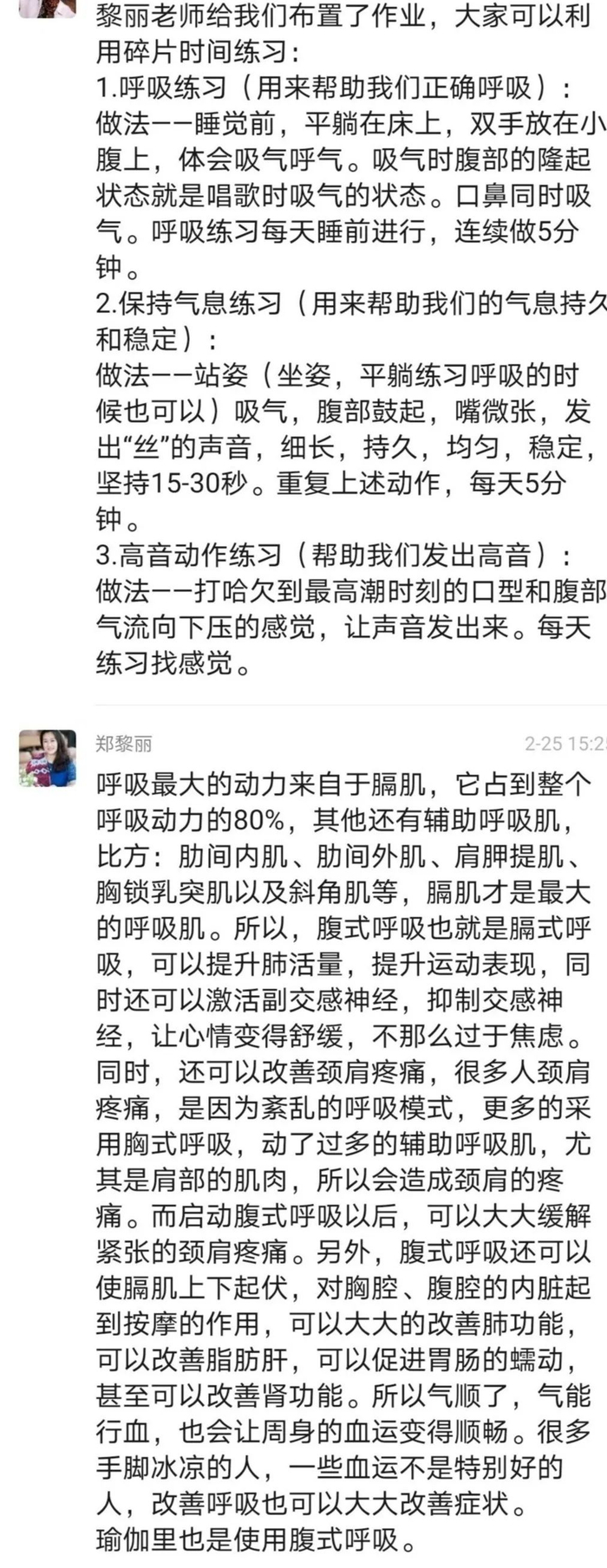 ▲ 制作歌曲过程中的部分工作截图