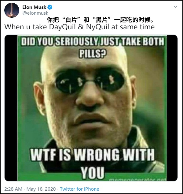 （截自 马斯克推特）