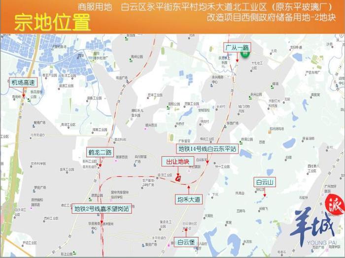 广州240亿成功出让11宗靓地，拍地拍到服务器崩溃！