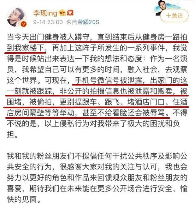 杨幂都被拍到内裤了，他们还有什么做不出来？