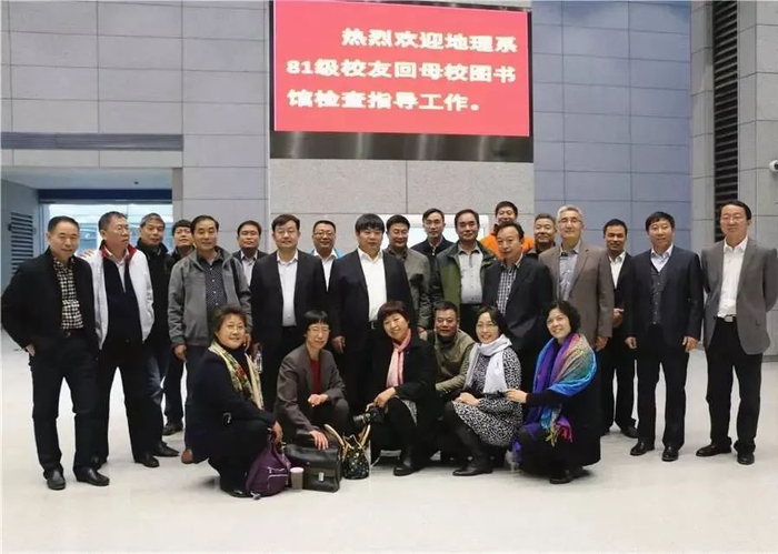 ▲ 2015年地理系81级校友回校参观“天地书声”图书馆