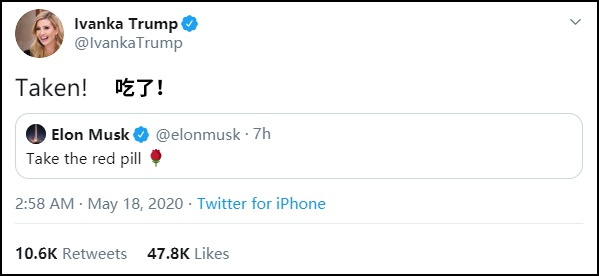 （截自 伊万卡推特）