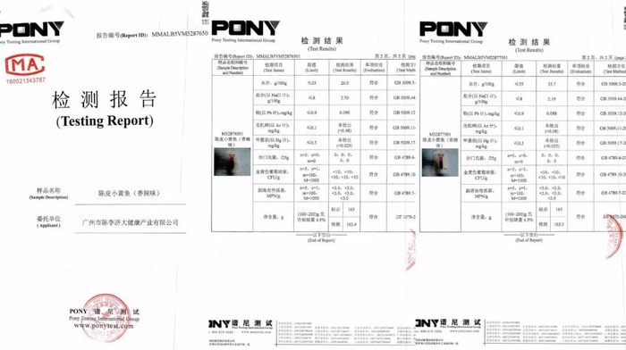 还通过了带有CMA认证的第三方菌落检测，可以安心吃。