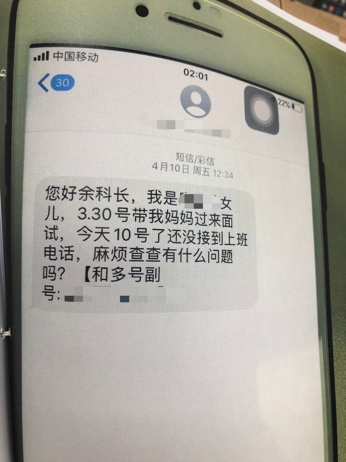 涉案聊天记录&nbsp; 本文图片均为静安区检察院供图
