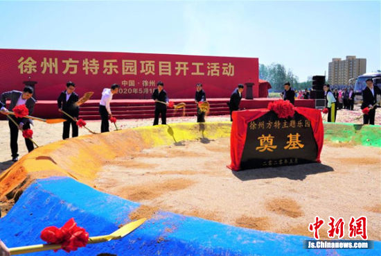 开工培土。徐州市委宣传部供图