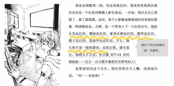 看看苹果乔布斯、腾讯马化腾、小米雷军就知道：孩子将来有没有出息，就取决于这3个字！