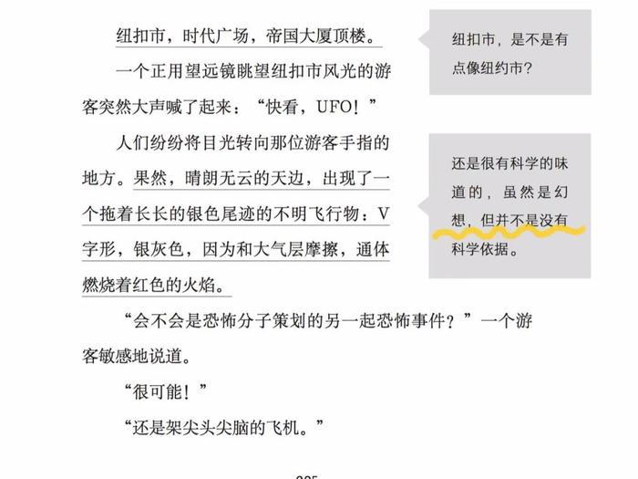 看看苹果乔布斯、腾讯马化腾、小米雷军就知道：孩子将来有没有出息，就取决于这3个字！