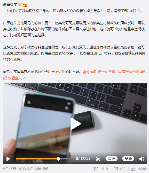 ▲汽车博主@董买买 的微博内容
