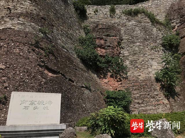 图为石头城公园处的城墙为文保单位。