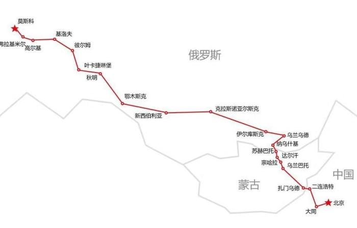 K3/4次连接中、蒙、俄，横跨亚欧两大洲(北京铁路局供图)