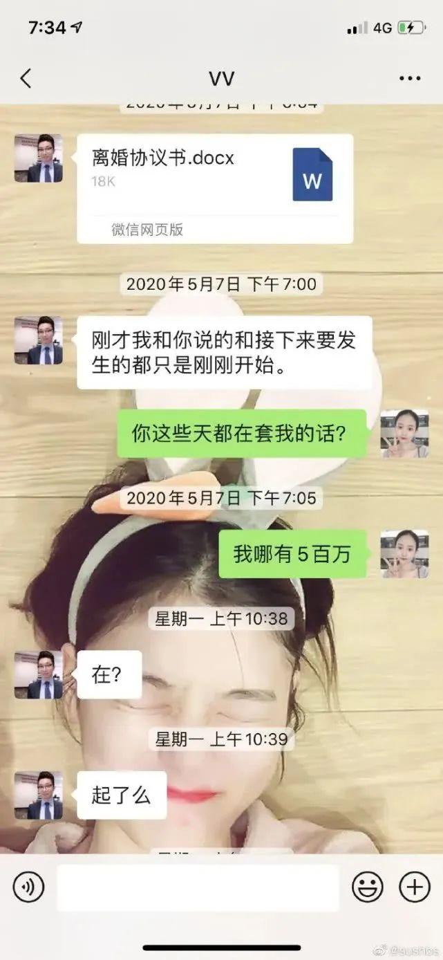 “绿帽门”要反转？女主称遭丈夫索赔500万！但绿地最大瓜不是这个