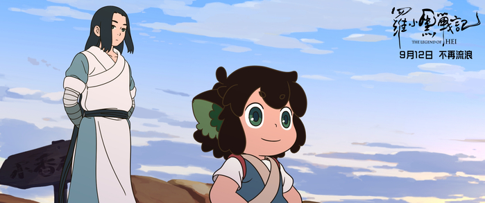 《罗小黑战记》剧照。图片来自网络 