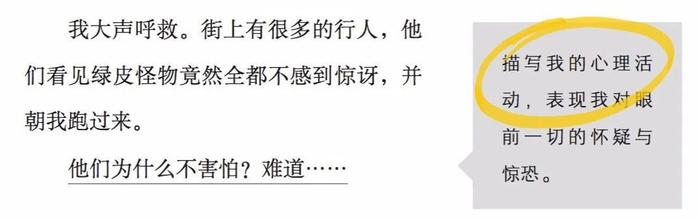 看看苹果乔布斯、腾讯马化腾、小米雷军就知道：孩子将来有没有出息，就取决于这3个字！