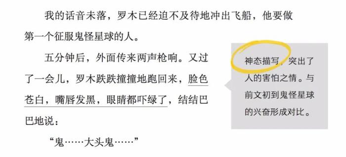 看看苹果乔布斯、腾讯马化腾、小米雷军就知道：孩子将来有没有出息，就取决于这3个字！