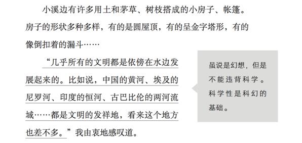 看看苹果乔布斯、腾讯马化腾、小米雷军就知道：孩子将来有没有出息，就取决于这3个字！