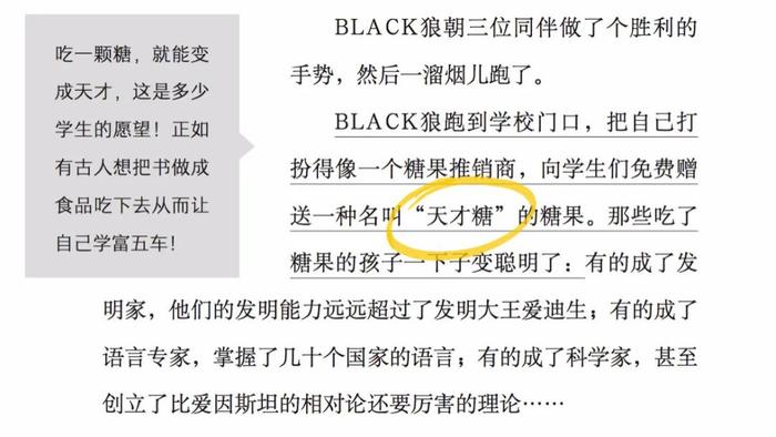 看看苹果乔布斯、腾讯马化腾、小米雷军就知道：孩子将来有没有出息，就取决于这3个字！