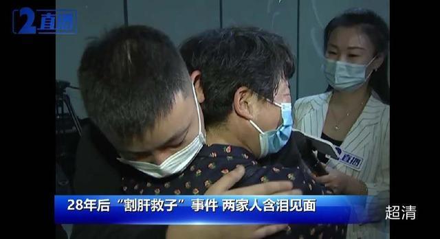 割肝救子发现的错换人生 快手直播28年后跨省认亲