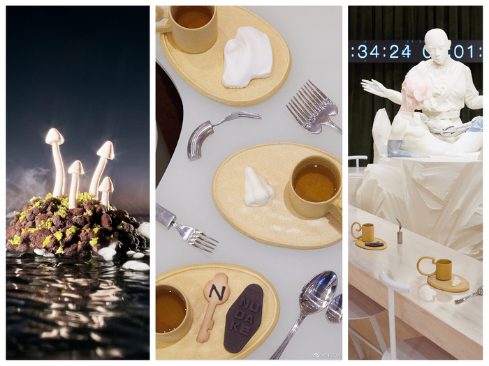 图/NUDAKE官方微博截图