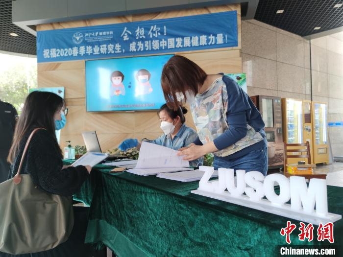 浙江大学管理学院春季毕业研究生离校手续办理点。　郭磊艳 摄
