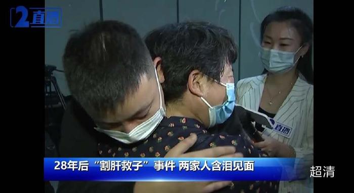 隔肝救子发现的错换人生 快手直播28年后跨省认亲