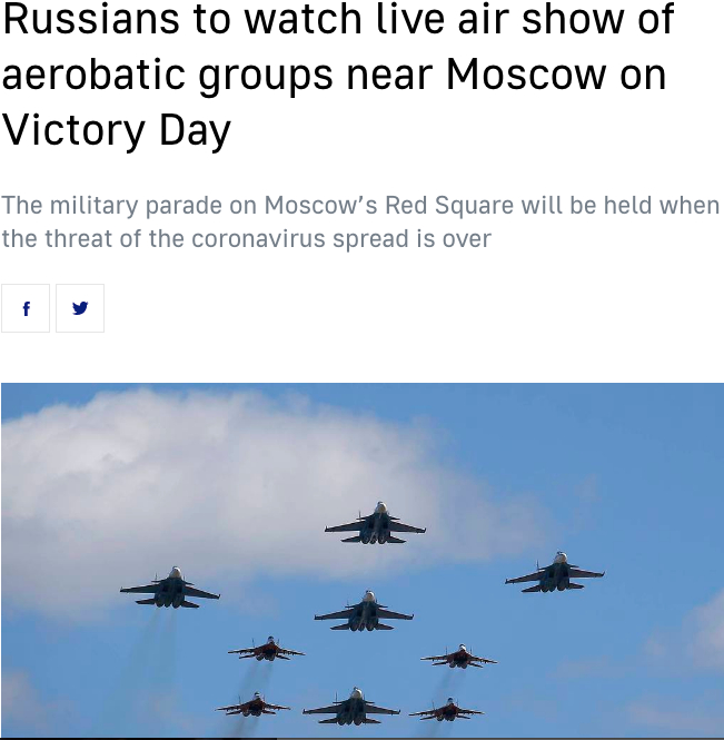  俄罗斯胜利日当天将举行飞机阅兵式。/塔斯社网页