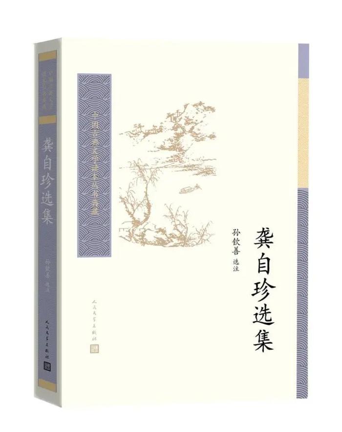 一套书，将中国古典文学之美尽收眼底