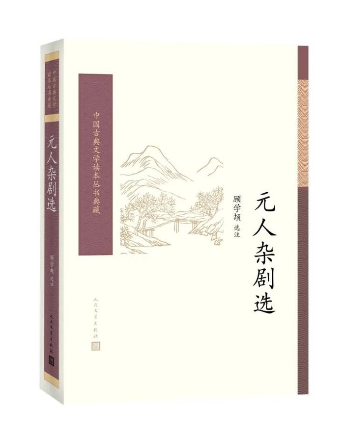 一套书，将中国古典文学之美尽收眼底