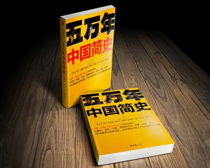 这样一套中国史经典之作，推荐大家都来读读。