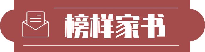 中国人的故事|刘博文 王婧怡：“疫”往情深，大声说爱你