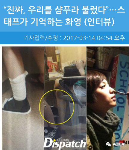 韩流惊人撕x大战：爆火女团被指霸凌，多年后反转成冤案？