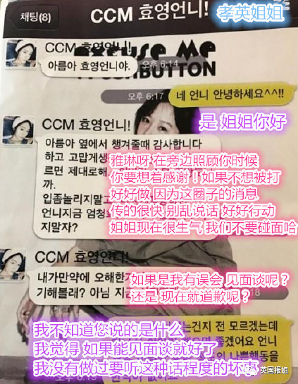 韩流惊人撕x大战：爆火女团被指霸凌，多年后反转成冤案？
